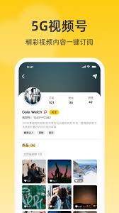 沃音乐如何开通视频彩铃
