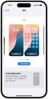 苹果手机如何锁定竖屏模式