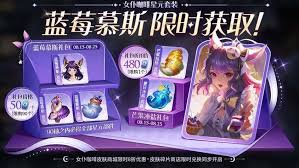 王者荣耀阿轲化蝶舞多少钱