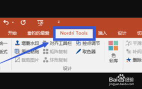 ppt2007中如何找到合并形状功能