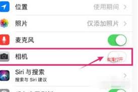 uc浏览器扫一扫功能怎么开启