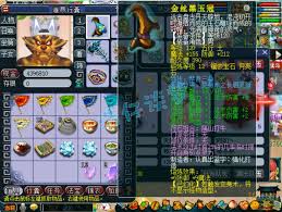 梦幻西游129竞速如何搭配魔王装备