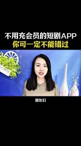 红果短视频在平板上能观看吗
