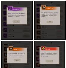 这就是江湖如何锻造神兵