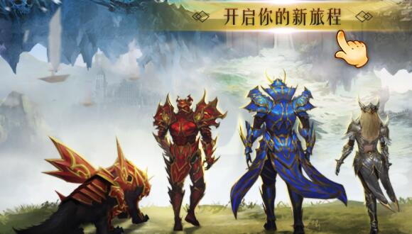 奇迹mu手机版