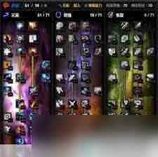 魔兽世界WLK版DK如何升级