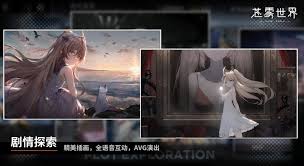苍雾世界如何搭配最强阵容