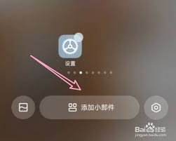 键锁屏设置方法