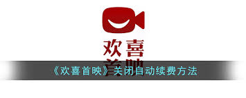 topwidgets自动续费怎么关闭