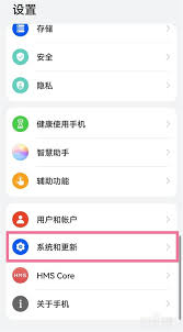 华为手机录屏如何去掉小自点