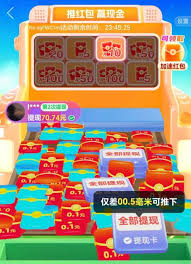 拼多多差0.01金币凑够500元要多少人砍