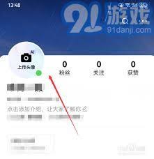 快手关闭私信在线状态啥样