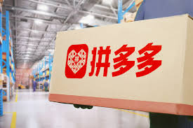 拼多多真的能免费领取5件商品吗