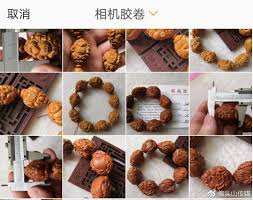 微博如何发九宫格图片和文字