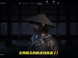 刺客信条影加载附加内容卡93%，如何快速解决
