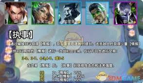 金铲铲之战执事如何迅速叠层技巧