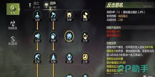 龙之谷世界战神技能加点攻略