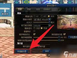 dnf如何设置自动拾取装备