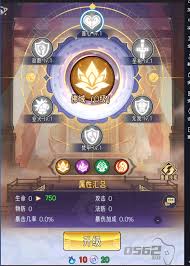 逍遥九重天仙玉使用方法详解