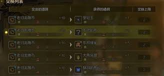 怪物猎人荒野如何获取不祥的布