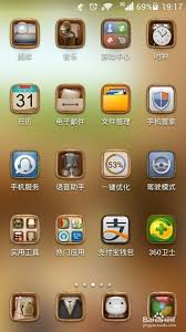 华为荣耀7x如何找到私密相册