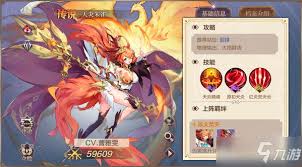 奥奇传说手游空属性有哪些特点