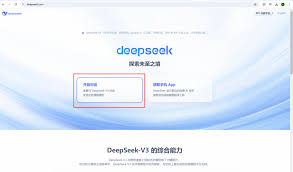 deepseek怎样创建视频教程