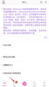 手机便签图标消失了怎么找回