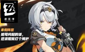 绝区零1.6版本新增了哪些角色