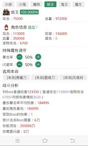 想不想修真雷抗衣服的作用是什么