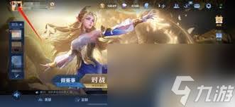 王者排位如何更换分路