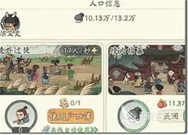 时光大爆炸采集助手如何使用
