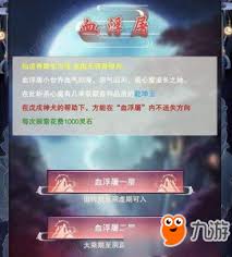 想不想修真如何增强宠物能力