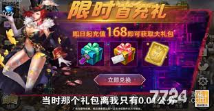 女神危机如何搭配阵容