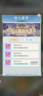 魔境迷宫大冒险如何获取银两