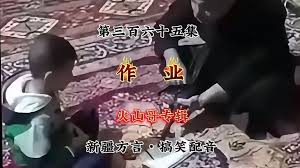 库滕堡铁匠是什么