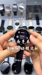 华为手表锁了怎么办