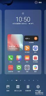 如何关闭华为小艺建议