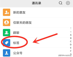 微信批量删除怎么删除