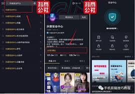 抖音限流会有提示吗