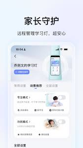 大力辅导如何设置视频讲解