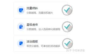 抖音口碑分是否影响流量