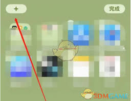 topwidgets如何设置桌面音频