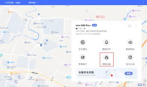 vivo桌面时间被移除怎么办？教你快速恢复出厂设置