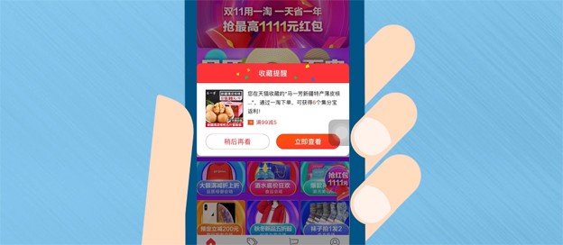 正规的返利app