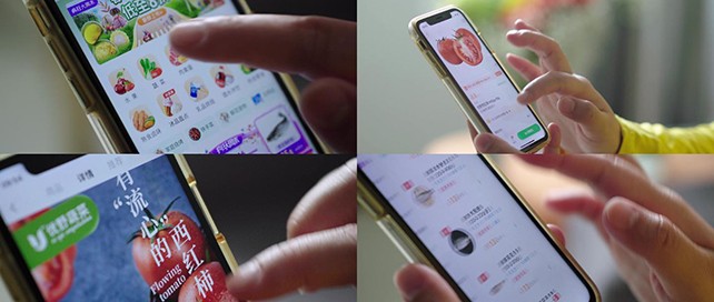北京买菜的app
