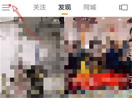 快手手机卡如何获取