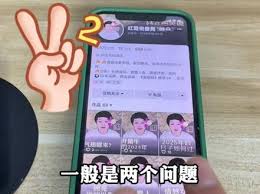 抖音主页不显示橱窗如何解决