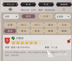 这就是江湖文人雅士等级品阶有何不同
