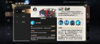 少年西游记2朱朱技能介绍
